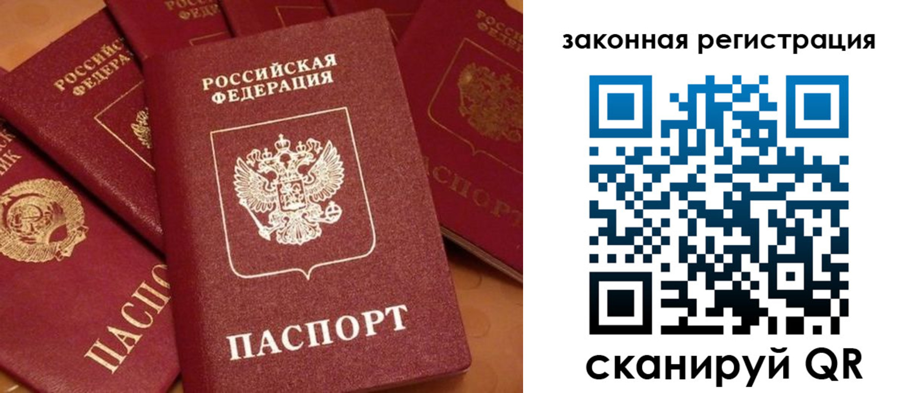 временная регистрация госуслуги в Светлограде
